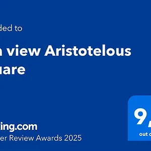  Διαμέρισμα Sea View Aristotelous Square